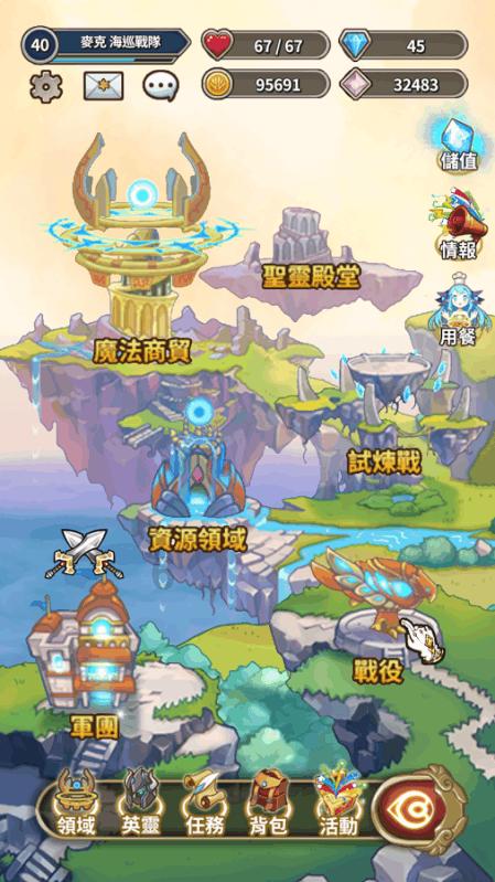 三国如龙传