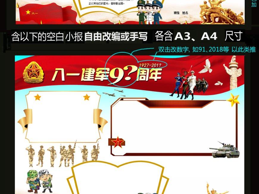 移动的滚轮