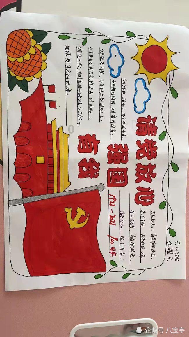 植物大战僵尸11