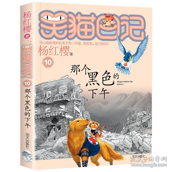 疾风之刃